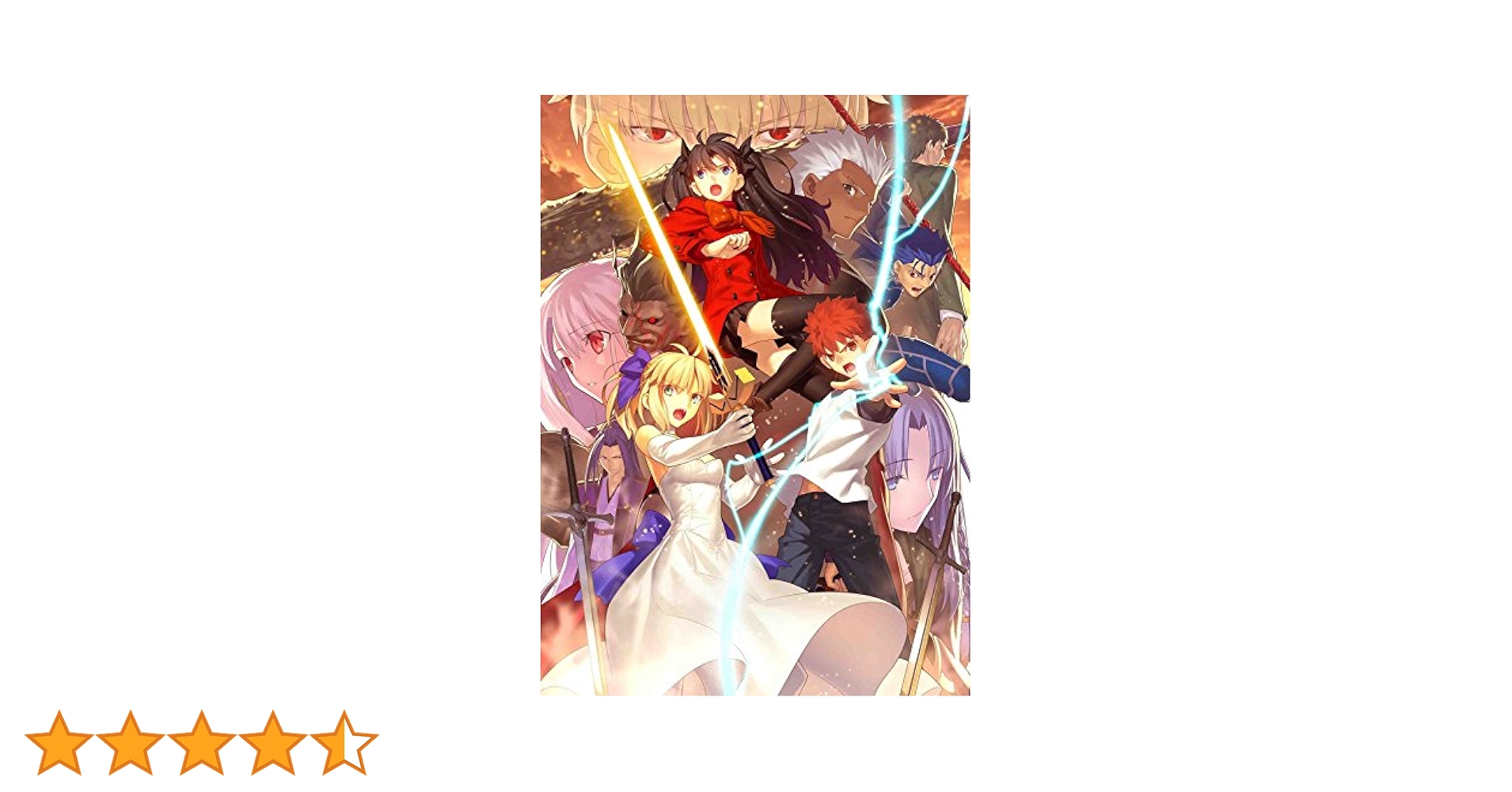 Fate/stay night プリモアート2個 アルティメットプレミアムマスターライン Fate/stay night